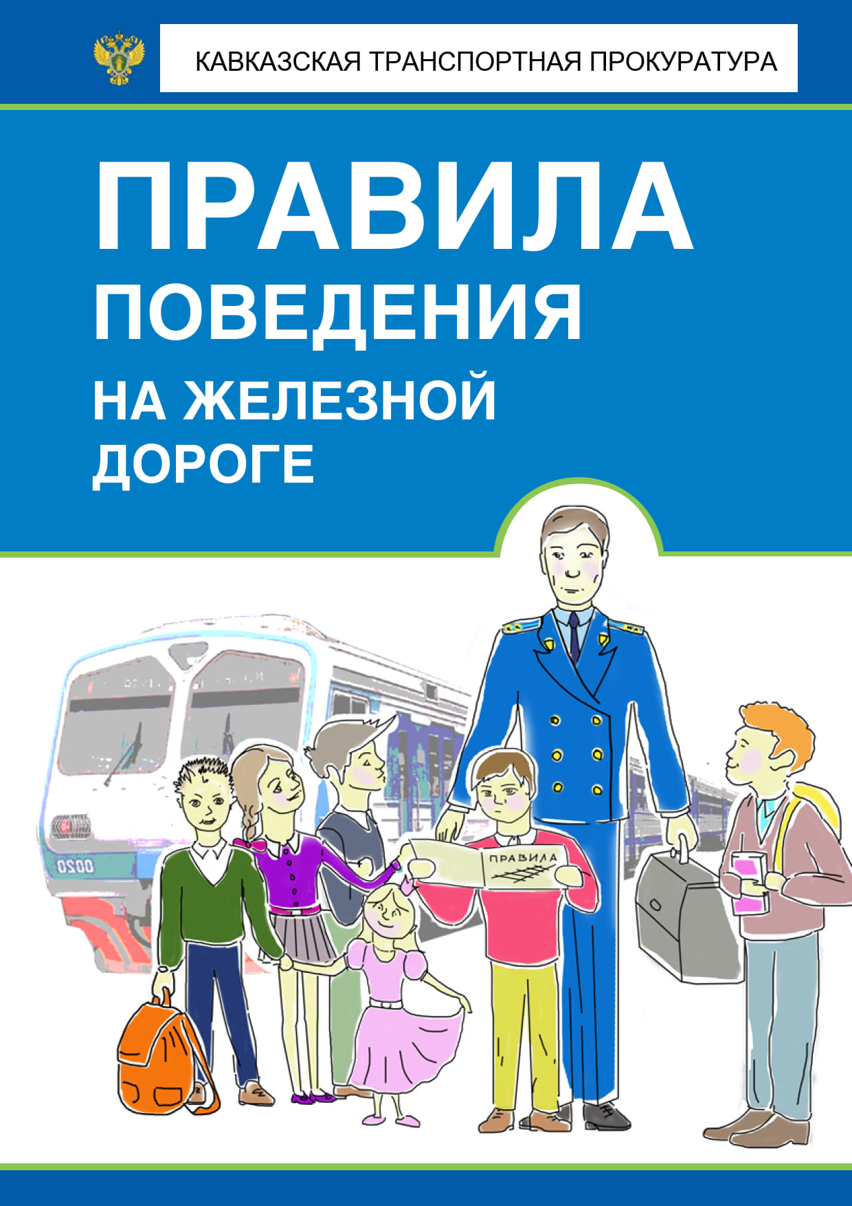 Изображение 0
